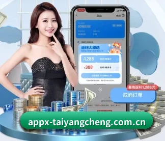 太阳城平台 APP